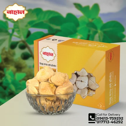 ফ্রেশ তিনফল - 1KG