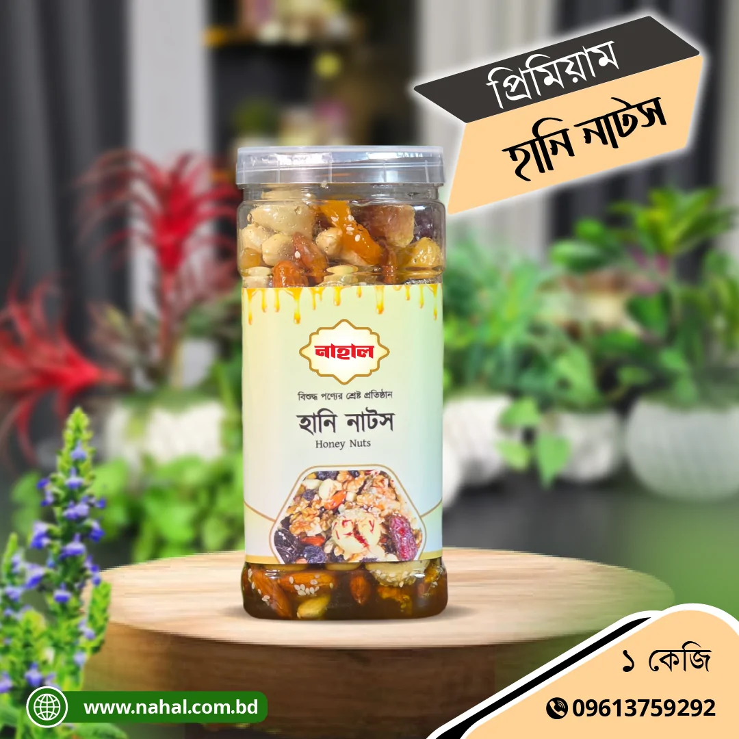 Peemium honey-nuts