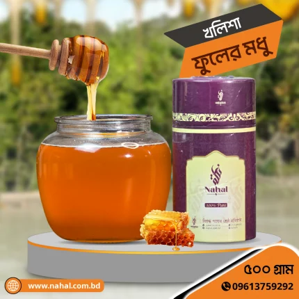 Kholisha Honey